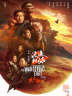 表妹伦理
